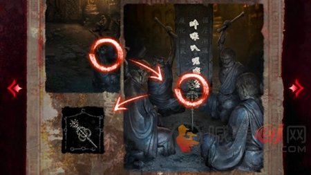 纸嫁衣6