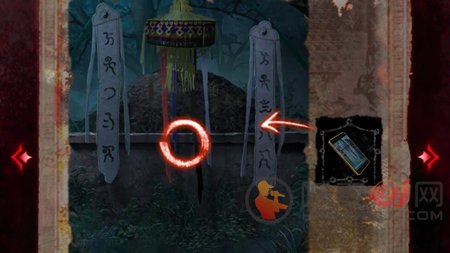 纸嫁衣6