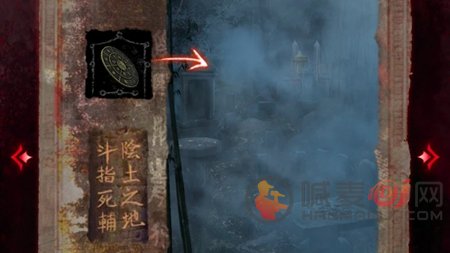 纸嫁衣6