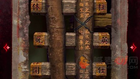 纸嫁衣6