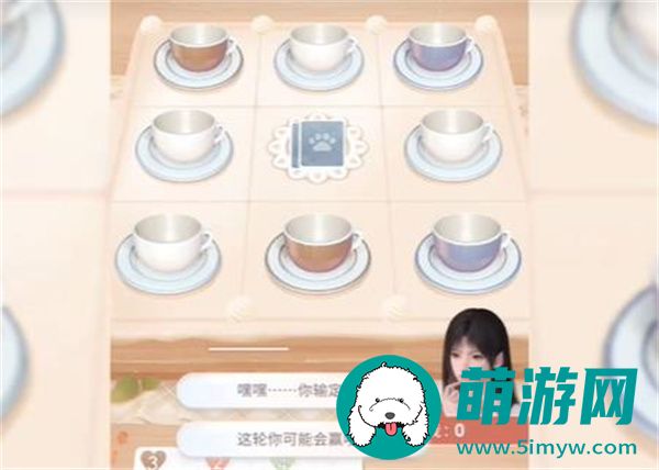 恋与深空