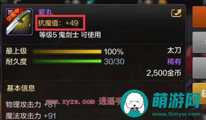 dnf