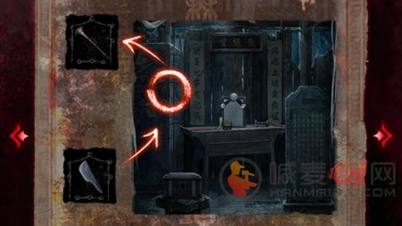 纸嫁衣6