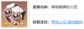 崩坏星穹铁道