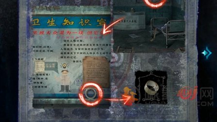 纸嫁衣6