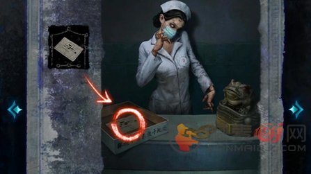 纸嫁衣6