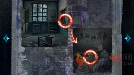纸嫁衣6