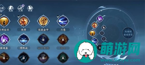 逆水寒