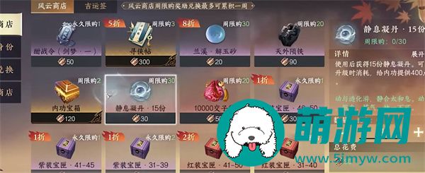 逆水寒