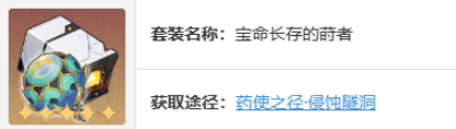 崩坏星穹铁道
