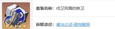 崩坏星穹铁道