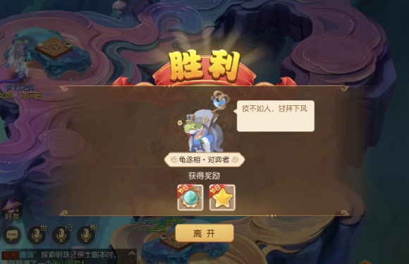 梦幻西游