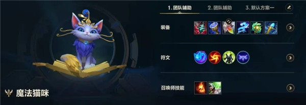 英雄联盟