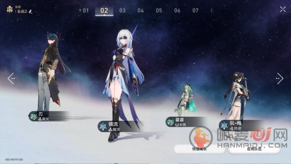 崩坏星穹铁道