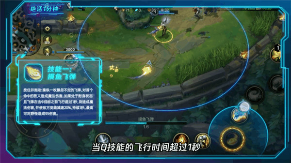 英雄联盟