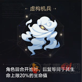 崩坏星穹铁道