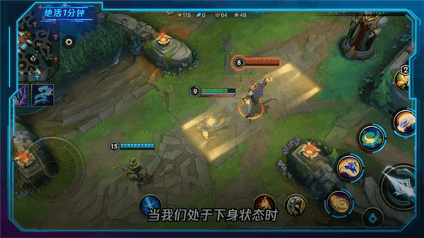 英雄联盟
