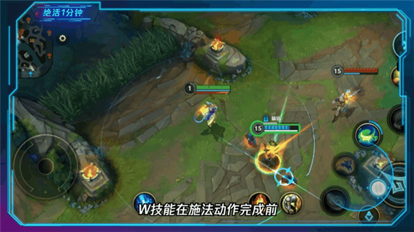 英雄联盟