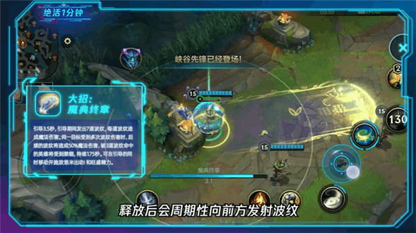 英雄联盟