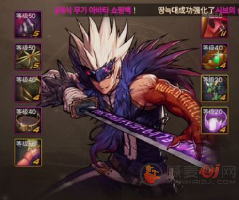 DNF手游