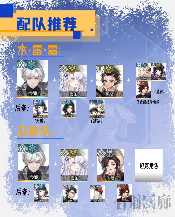 白荆回廊
