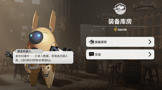 雷索纳斯