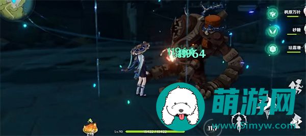 原神
