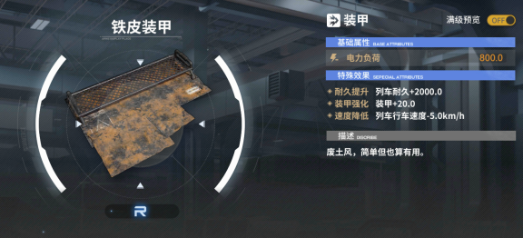 雷索纳斯