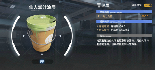 雷索纳斯