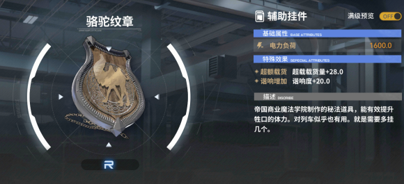 雷索纳斯