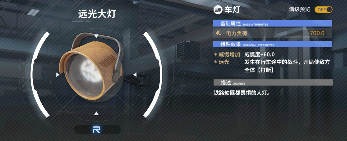 雷索纳斯