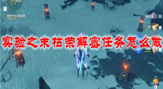 原神