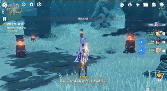 原神