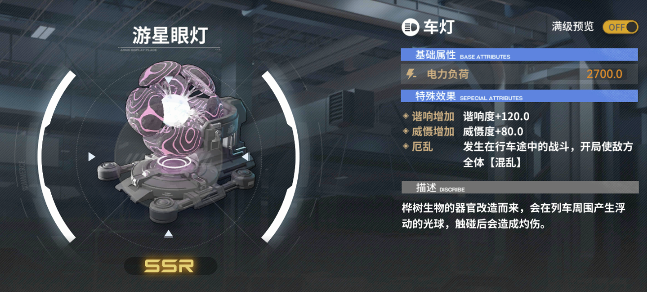 雷索纳斯