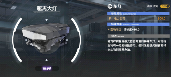 雷索纳斯