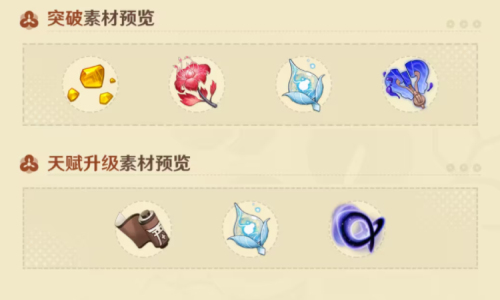 原神