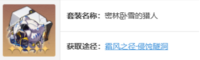 崩坏星穹铁道