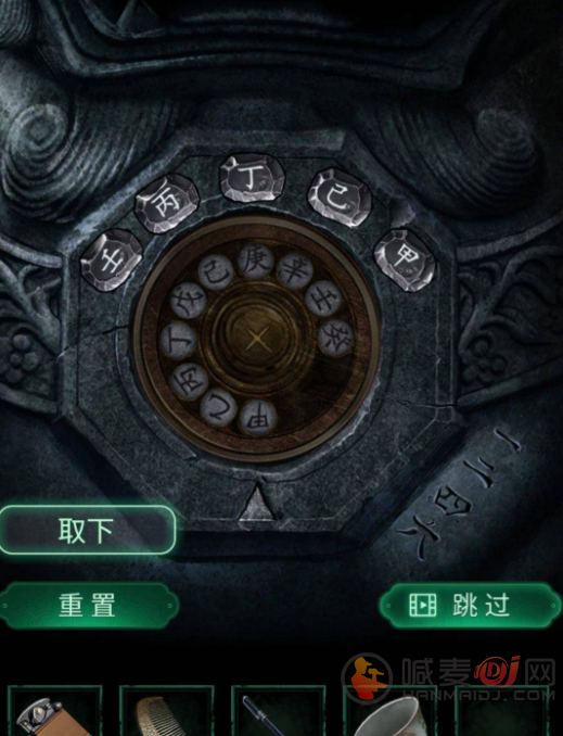 纸嫁衣