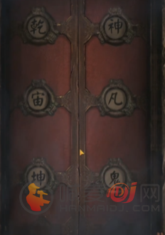 纸嫁衣