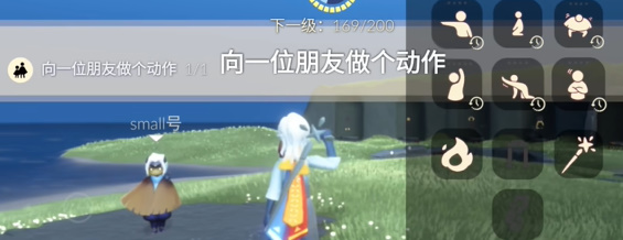 光遇