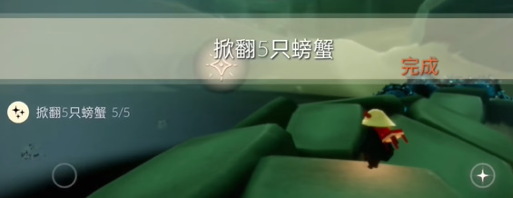 光遇