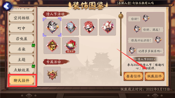阴阳师