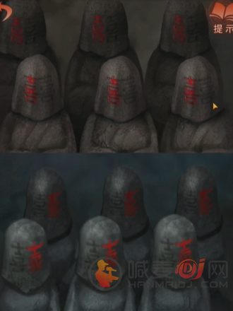 纸嫁衣