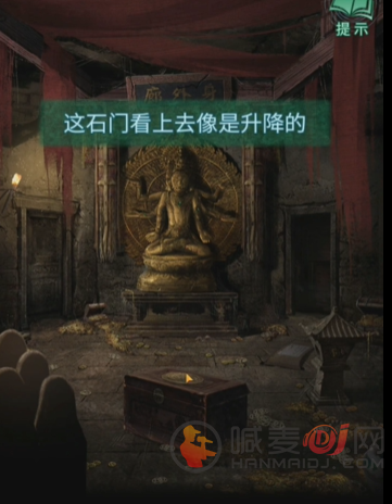纸嫁衣
