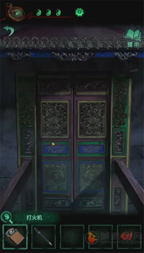 纸嫁衣