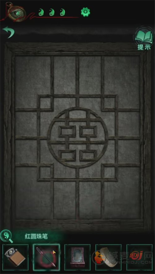 纸嫁衣