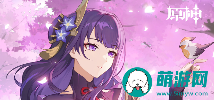 原神