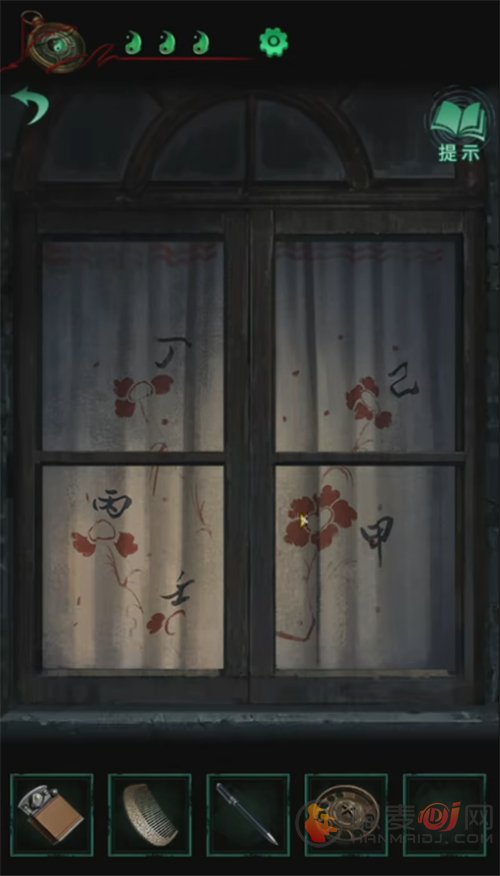 纸嫁衣