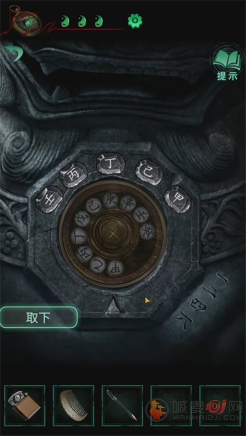 纸嫁衣