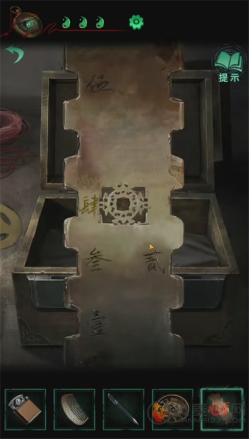纸嫁衣
